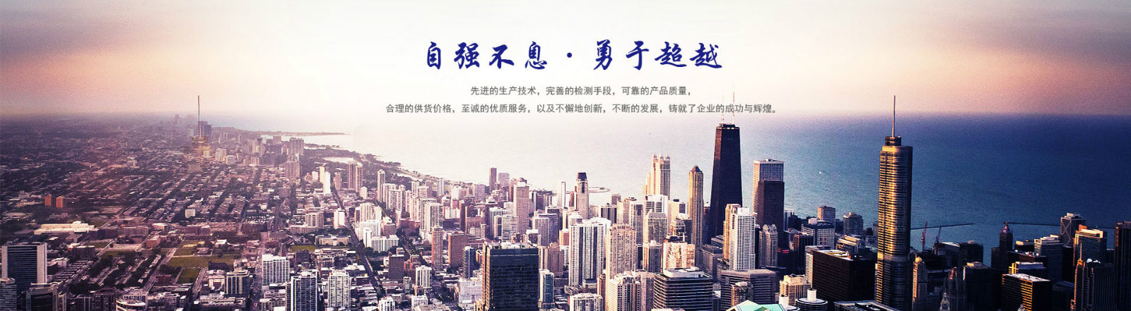龙口市华科电子有限公司